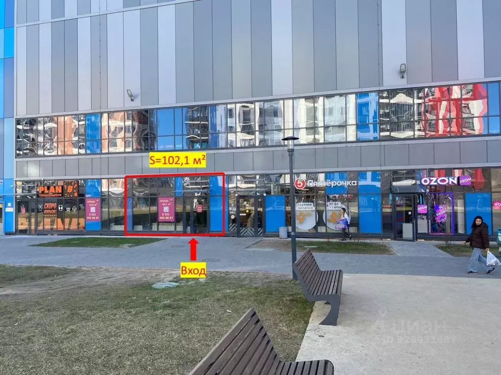 Помещение свободного назначения в Ленинградская область, Всеволожский ... - Фото 1