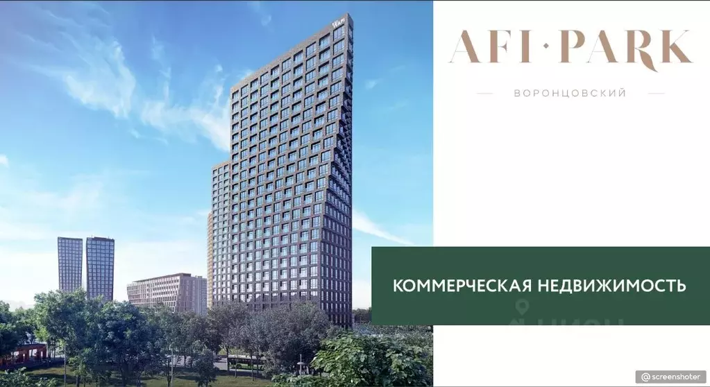 Торговая площадь в Москва ул. Академика Челомея, 1А (214 м) - Фото 0