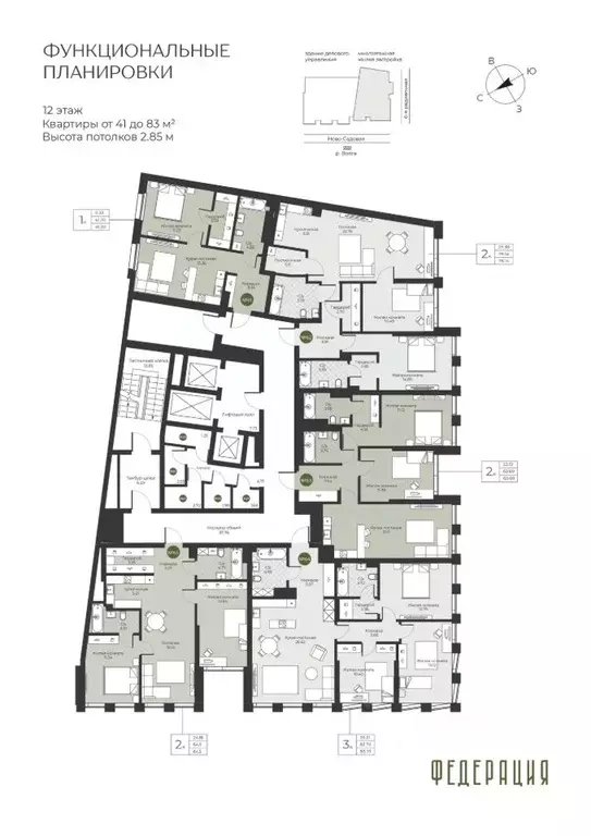 1-к кв. Самарская область, Самара ул. Ново-Садовая (дублер) (41.2 м) - Фото 2