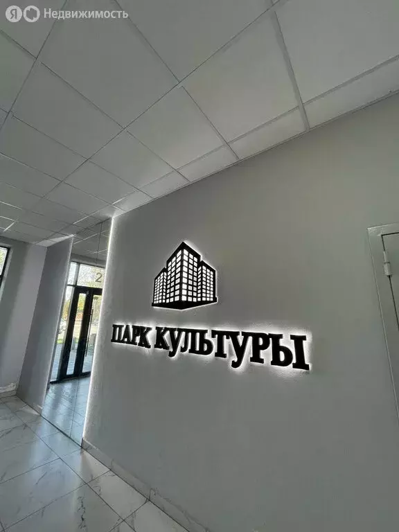 1-комнатная квартира: Батайск, улица Ленина, 168Г (32 м) - Фото 1
