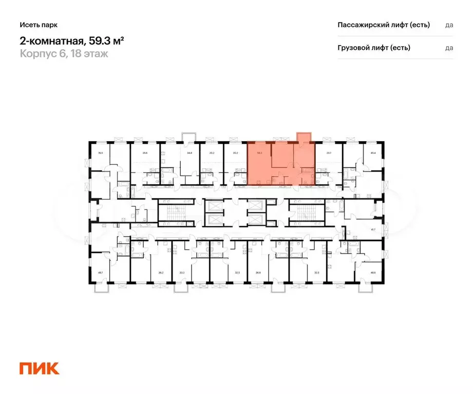 2-к. квартира, 59,3 м, 22/24 эт. - Фото 1