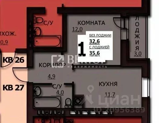 1-к кв. Ивановская область, Иваново ул. Куликова, 8 (35.4 м) - Фото 1