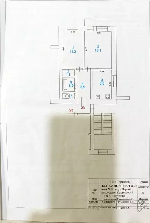 2-к кв. Ленинградская область, Сертолово Всеволожский район, ул. ... - Фото 0