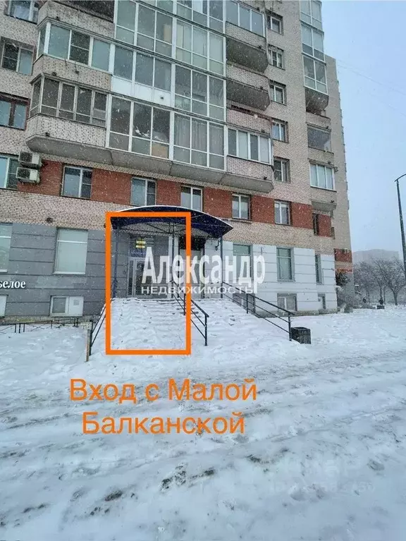 Торговая площадь в Санкт-Петербург Малая Балканская ул., 26 (129 м) - Фото 1