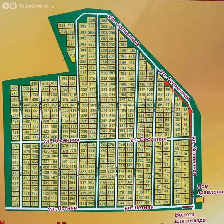Участок в Ульяновск, СНТ Весна, 3-я линия (6.09 м) - Фото 1