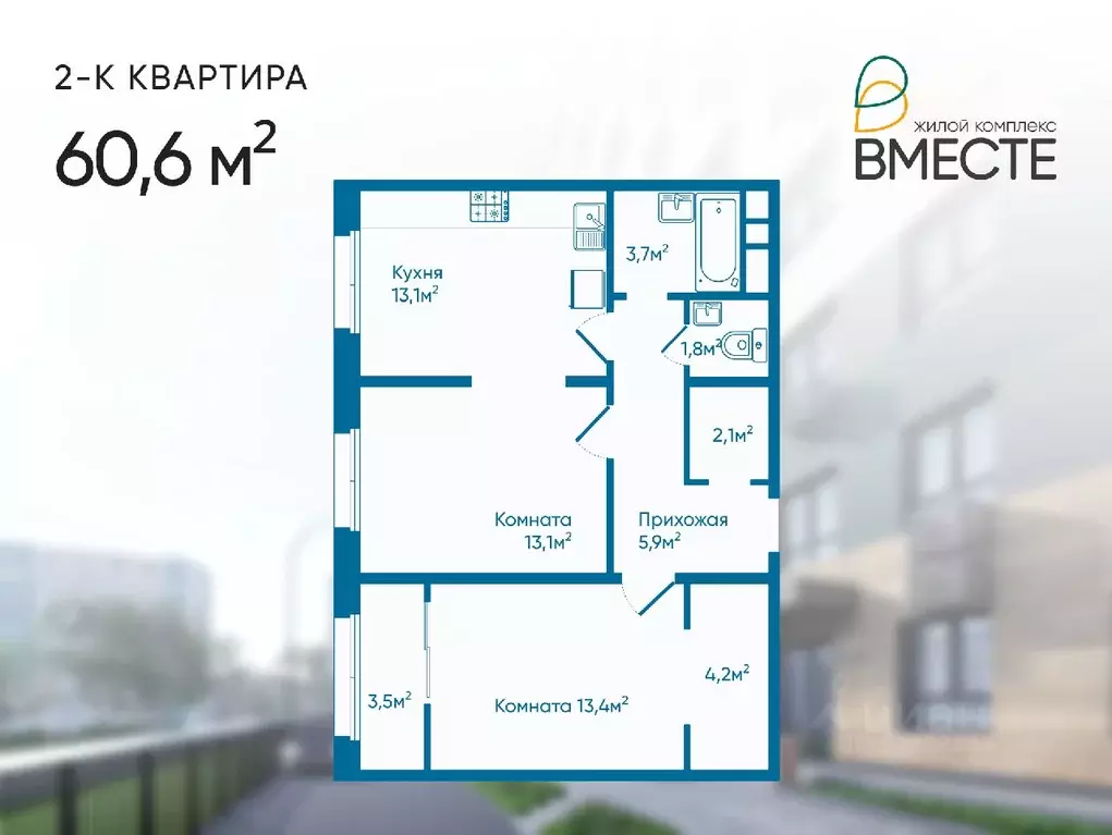 2-к кв. Владимирская область, Ковров ул. Строителей, 41/1 (60.6 м) - Фото 0