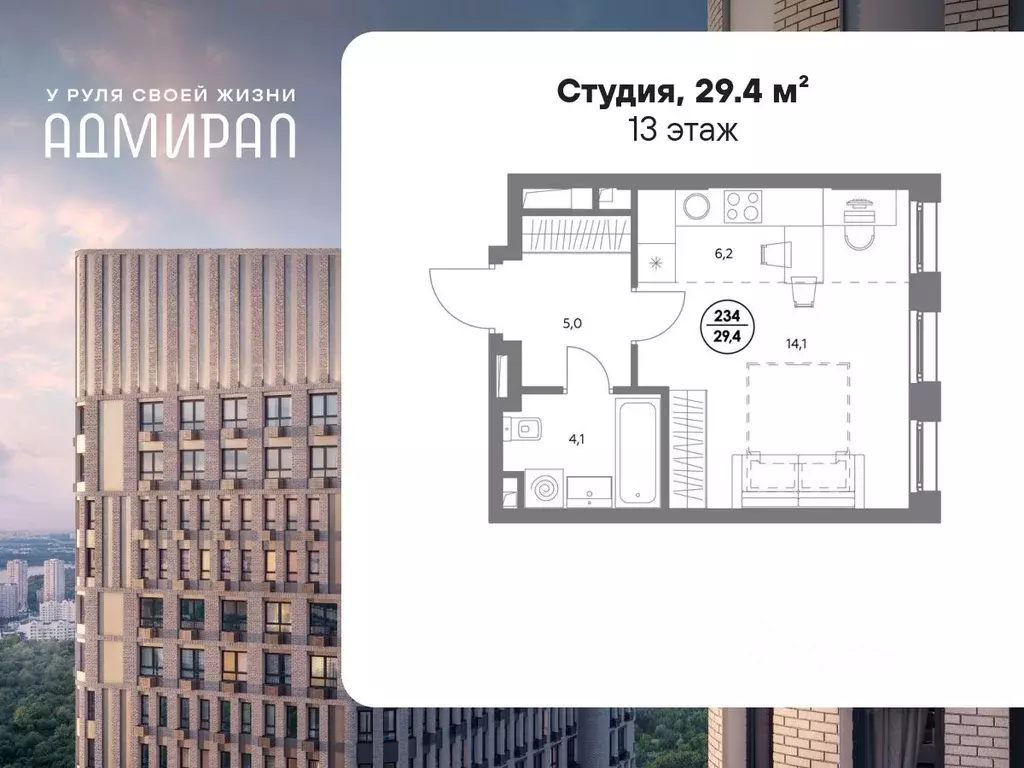 Студия Москва Шоссейная ул., 4Д (29.4 м) - Фото 0