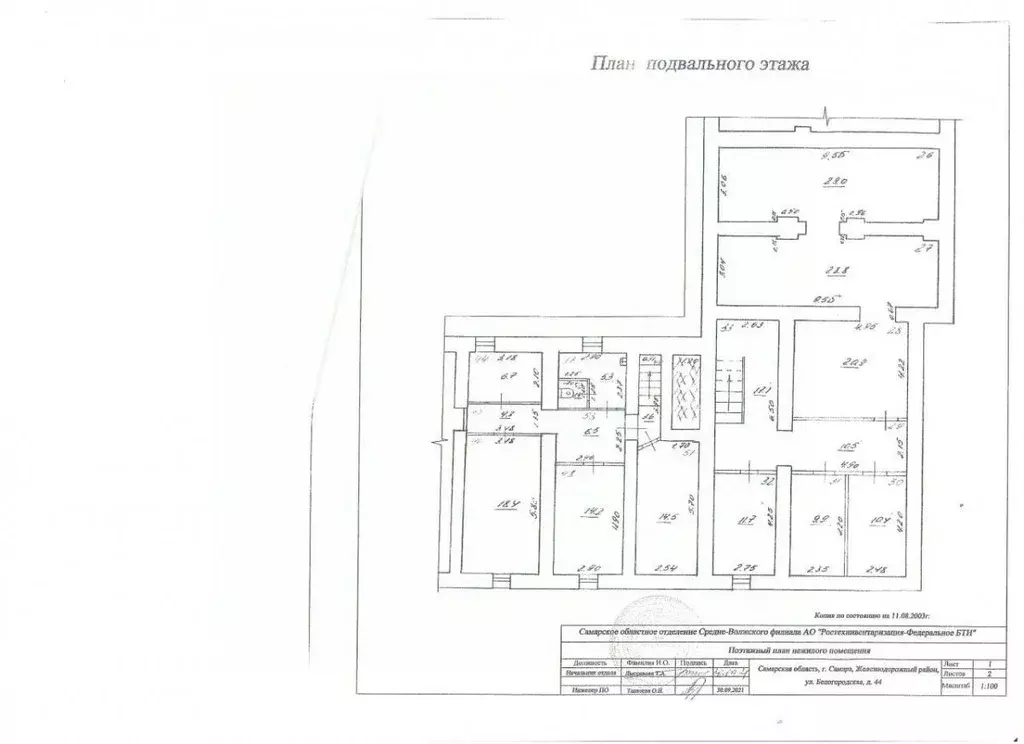 Склад в Самарская область, Самара пос. Толевый, ул. Белогородская, 44 ... - Фото 2