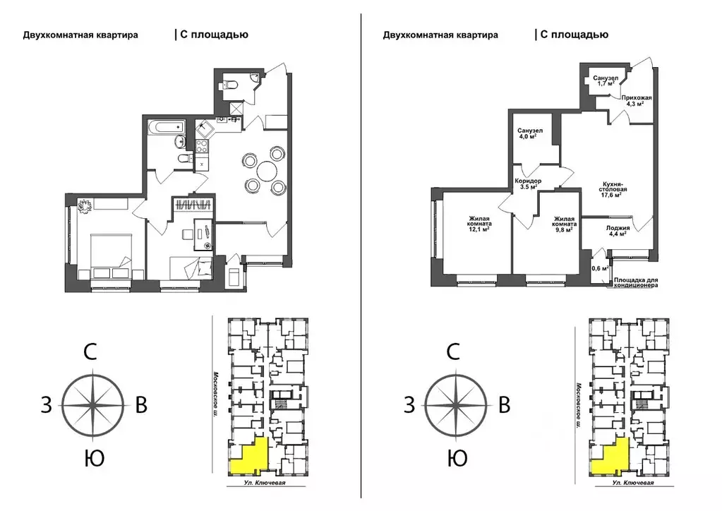 2-к кв. Тульская область, Тула пос. Горелки, Ключевая ул., 10 (55.5 м) - Фото 1