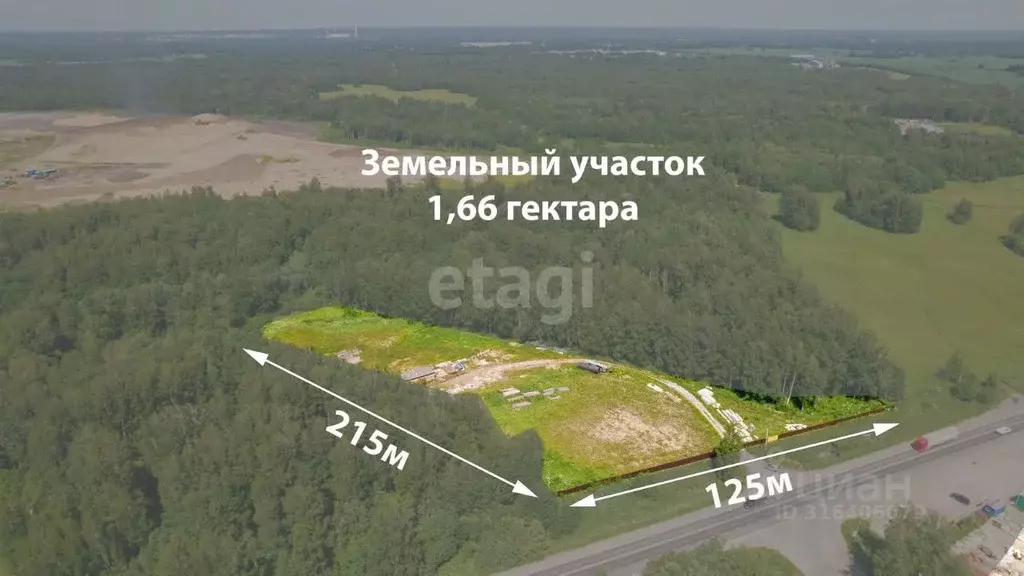 Участок в Томская область, Томск тракт Иркутский (166.1 сот.) - Фото 0