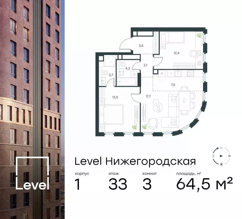 3-к кв. Москва Левел Нижегородская жилой комплекс, 1 (64.5 м) - Фото 0