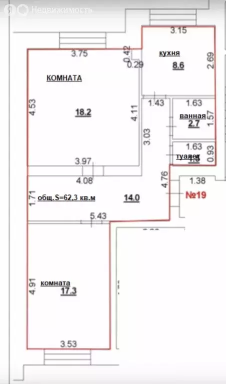 2-комнатная квартира: Кстово, улица Герцена, 6к3 (62.3 м) - Фото 1