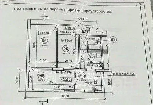 3-к кв. Орловская область, Орел ул. Маринченко, 12 (63.0 м) - Фото 1