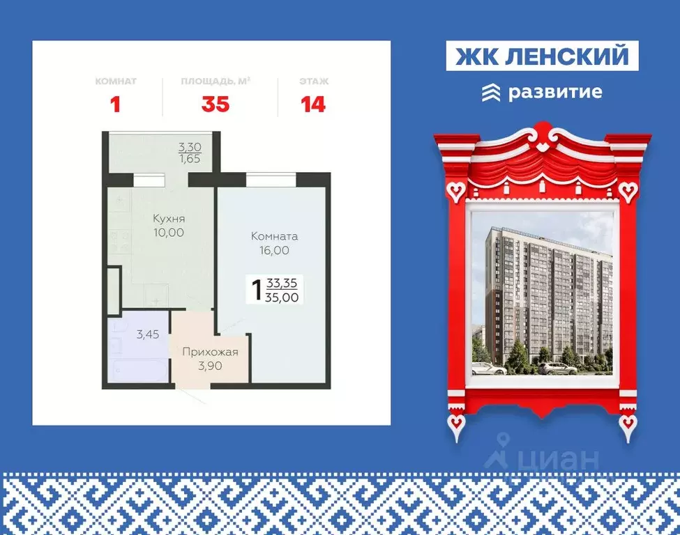 1-к кв. Ленинградская область, Всеволожск Южный мкр, ул. Крымская, 1к5 ... - Фото 1