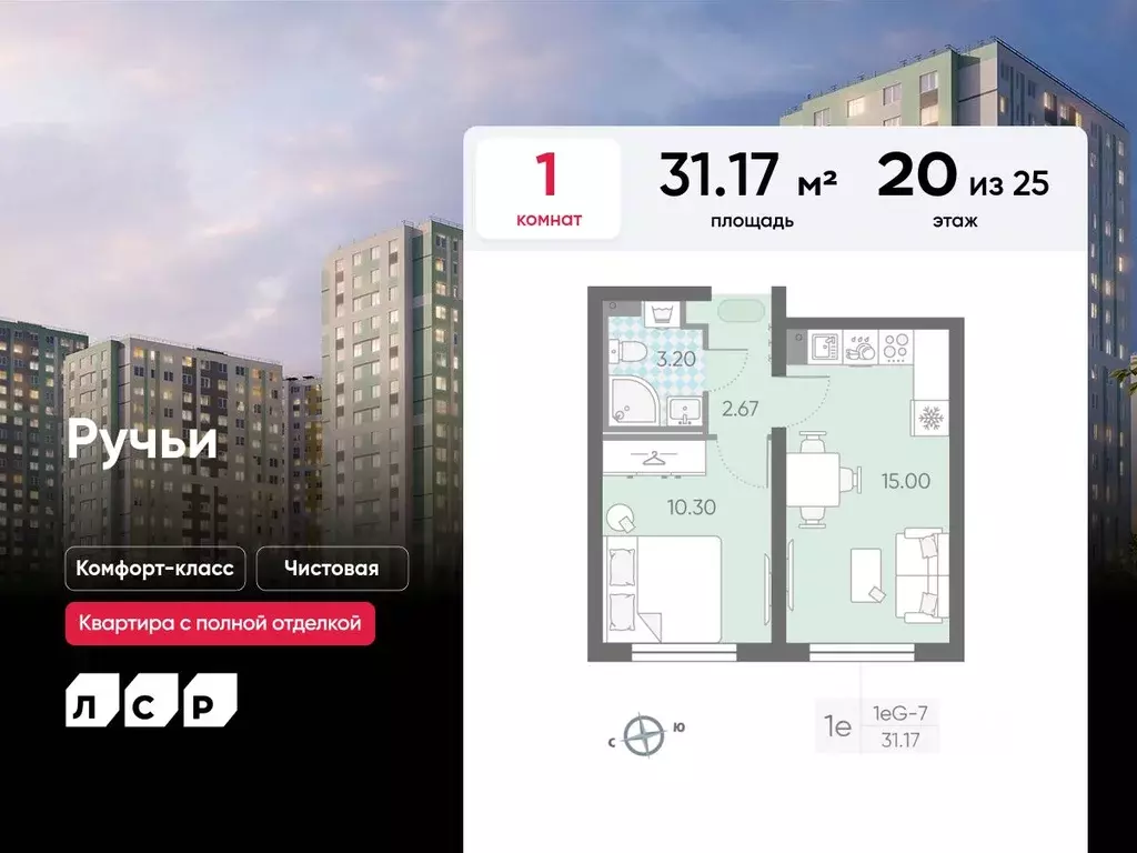 1-к кв. Санкт-Петербург ул. Пахомовская, 12к2 (31.17 м) - Фото 0