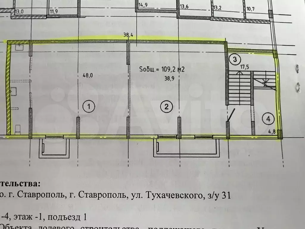 Свободного назначения, 111 м - Фото 0