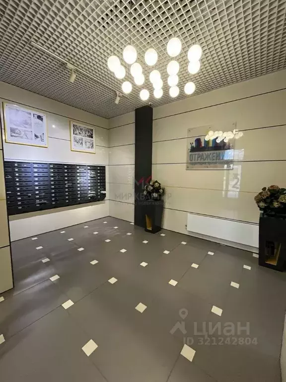 3-к кв. Хакасия, Абакан просп. Дружбы Народов, 43 (89.0 м) - Фото 1