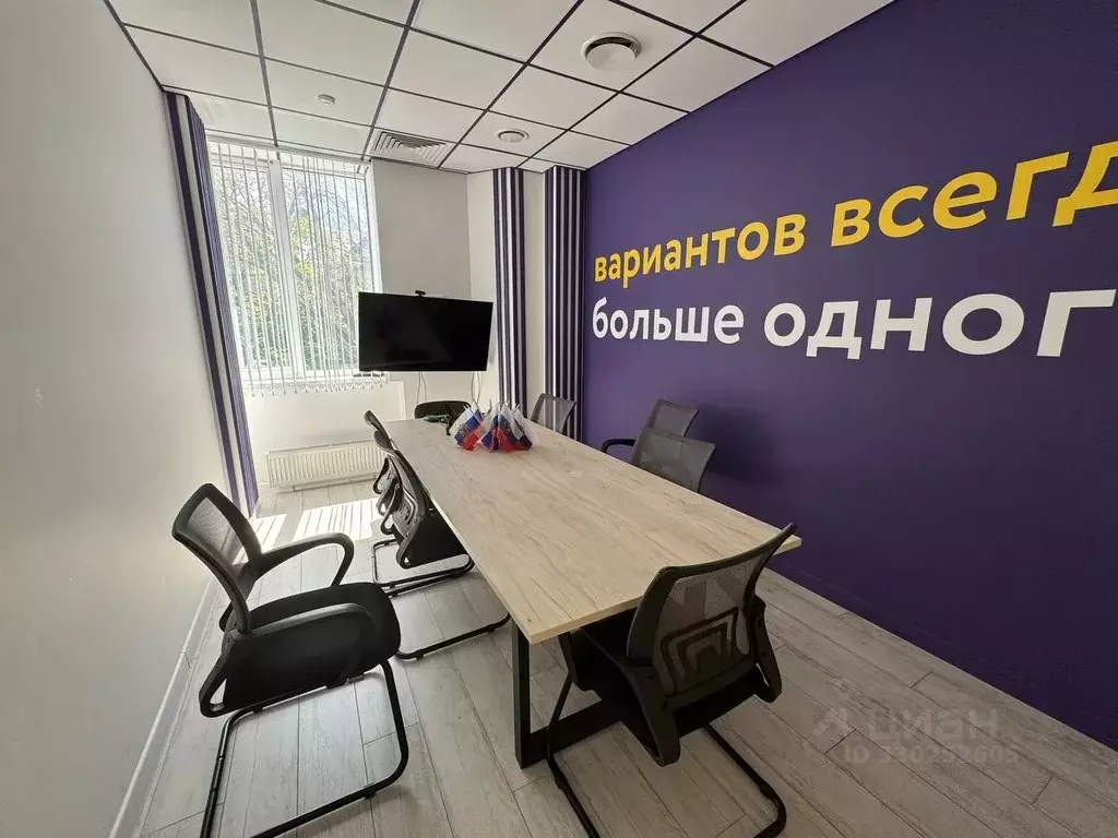 Офис в Белгородская область, Белгород Гражданский просп., 52А (370 м) - Фото 1