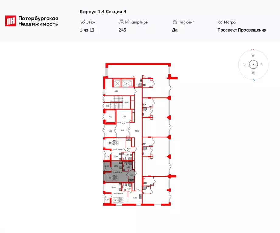 квартира-студия, 25.6 м - Фото 1