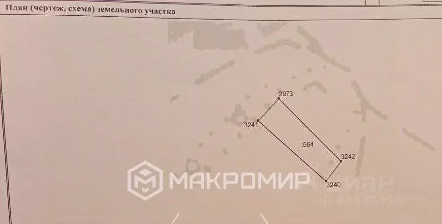 Участок в Орловская область, Орловский район, д. Киреевка ул. Северная ... - Фото 1