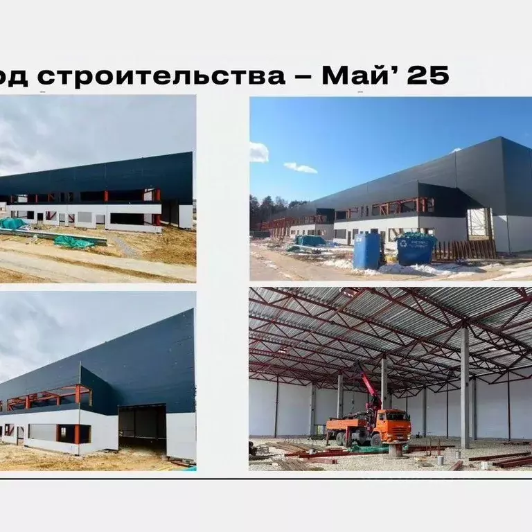 Склад в Московская область, Лыткарино Детский городок ЗИЛ тер.,  (1033 ... - Фото 0