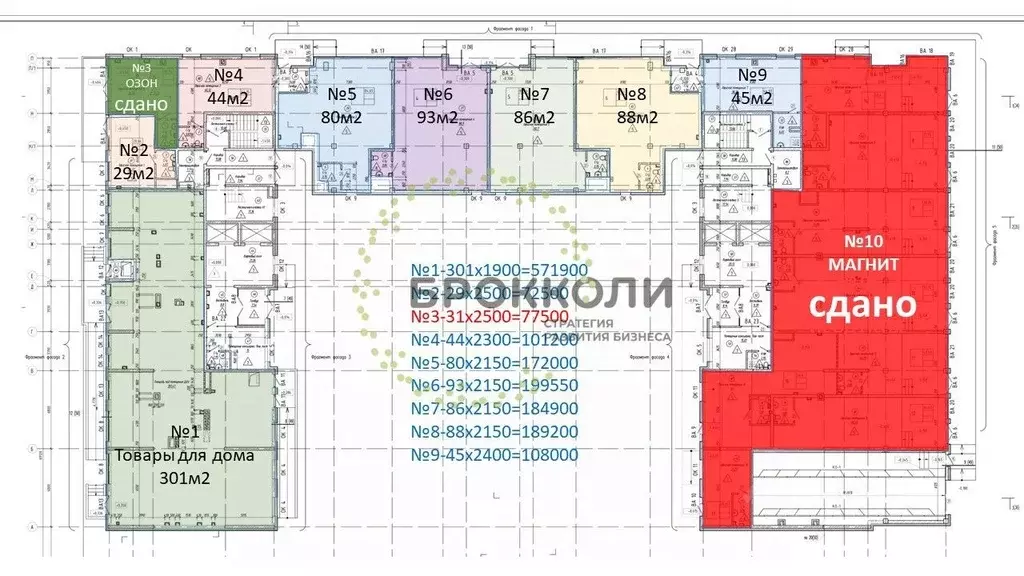 Помещение свободного назначения в Ростовская область, Ростов-на-Дону ... - Фото 2