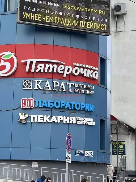 Офис в Ярославская область, Ярославль ул. Победы, 38/27 (8 м) - Фото 2