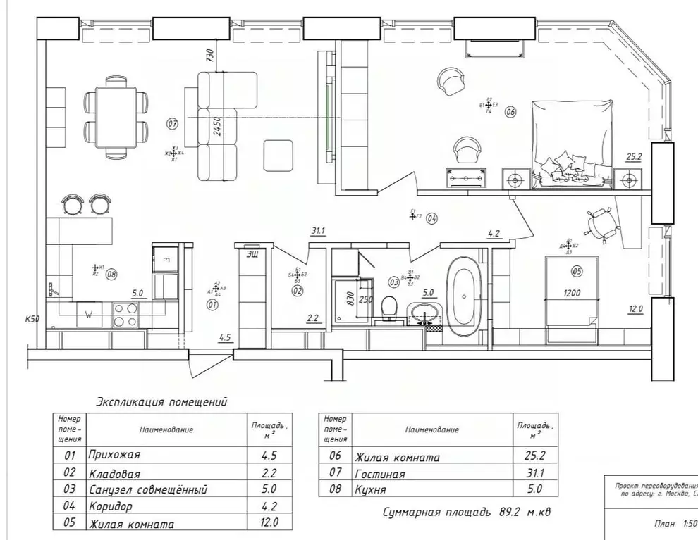 3-к кв. Москва Дмитровский проезд, 1 (90.9 м) - Фото 2