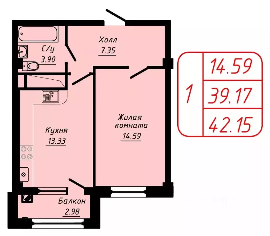 1-к кв. Ставропольский край, Кисловодск ул. Фоменко (42.15 м) - Фото 1
