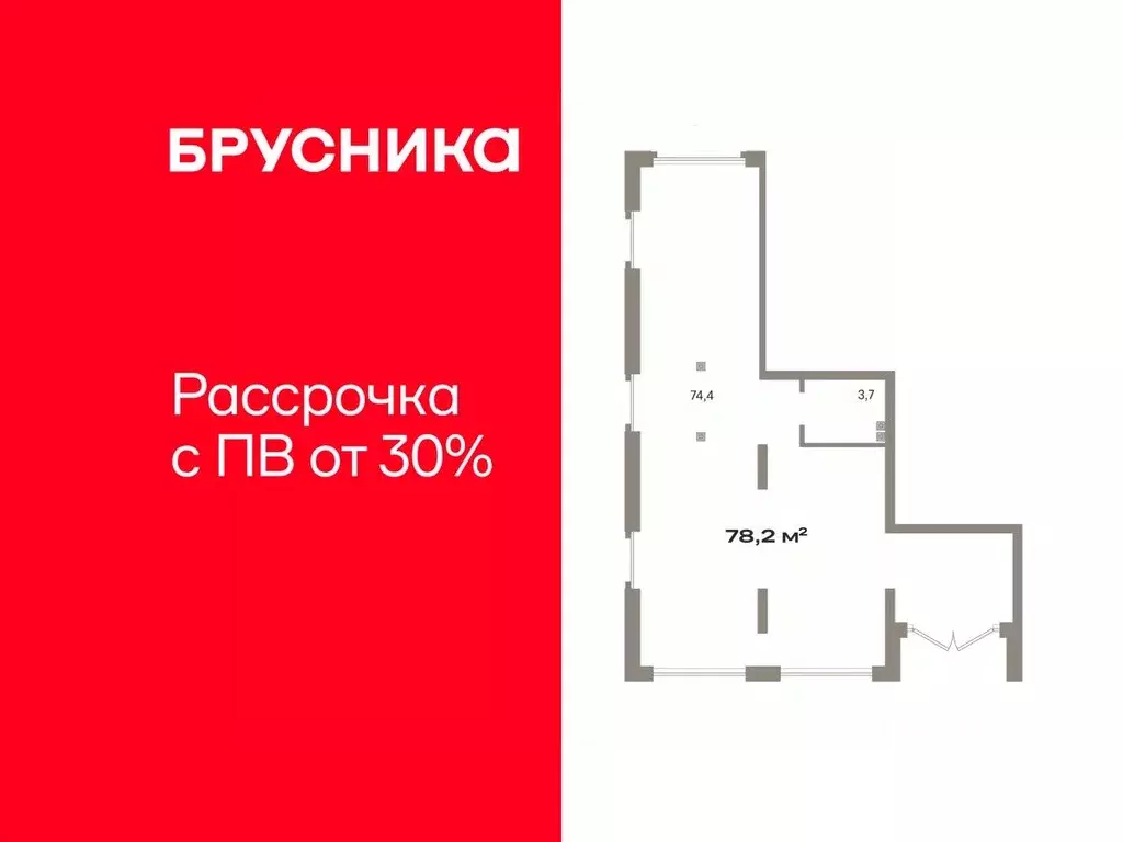 Помещение свободного назначения в Тюменская область, Тюмень ДОК мкр, ... - Фото 1