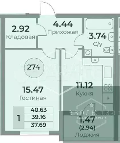 1-к. квартира, 39,2 м, 3/10 эт. - Фото 0