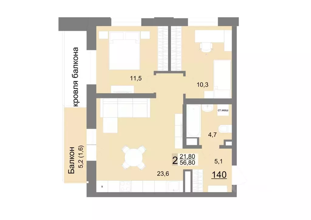 2-к кв. Свердловская область, Екатеринбург ул. Металлургов, 63/3 (56.8 ... - Фото 1