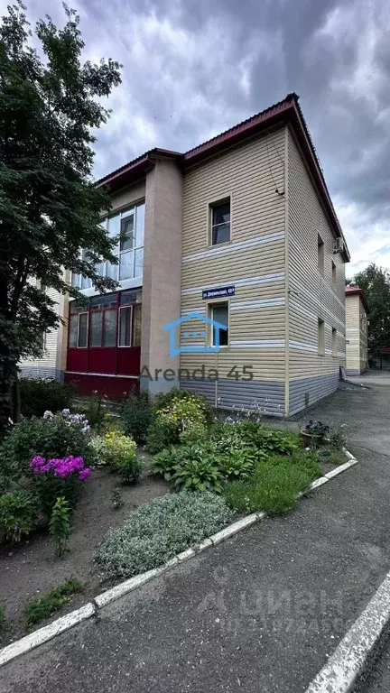 1-к кв. Курганская область, Курган ул. Дзержинского, 48Ак1 (40.0 м) - Фото 0