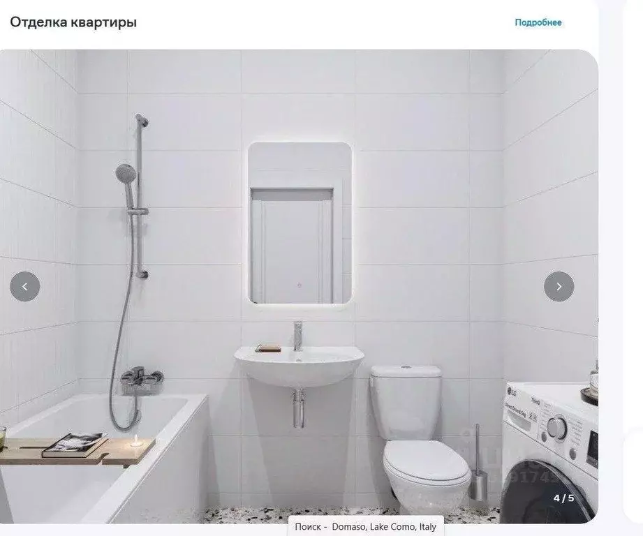 Квартира, 2 комнаты, 53 м - Фото 2