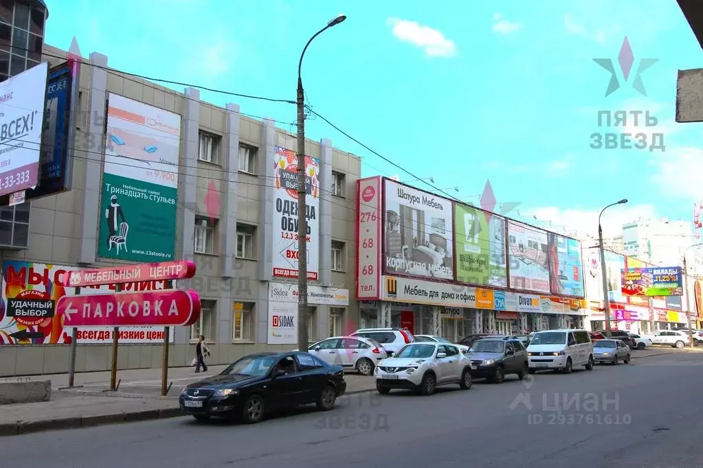 Торговая площадь в Самарская область, Самара Революционная ул., 70 ... - Фото 2