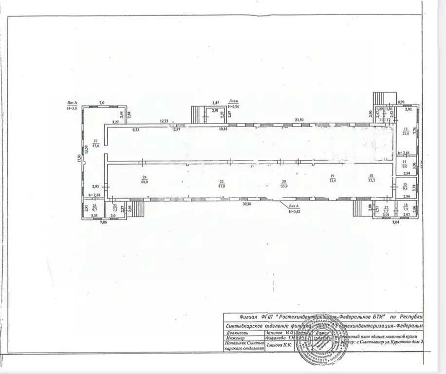 Помещение свободного назначения в Коми, Сыктывкар ул. Куратова, 23 (28 ... - Фото 2