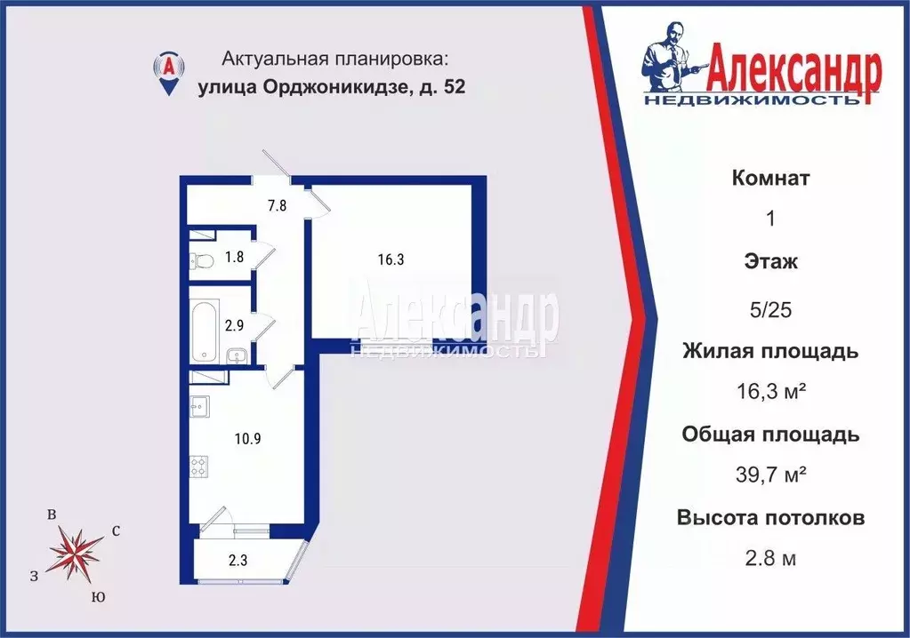 1-к кв. Санкт-Петербург ул. Орджоникидзе, 52 (39.7 м) - Фото 2