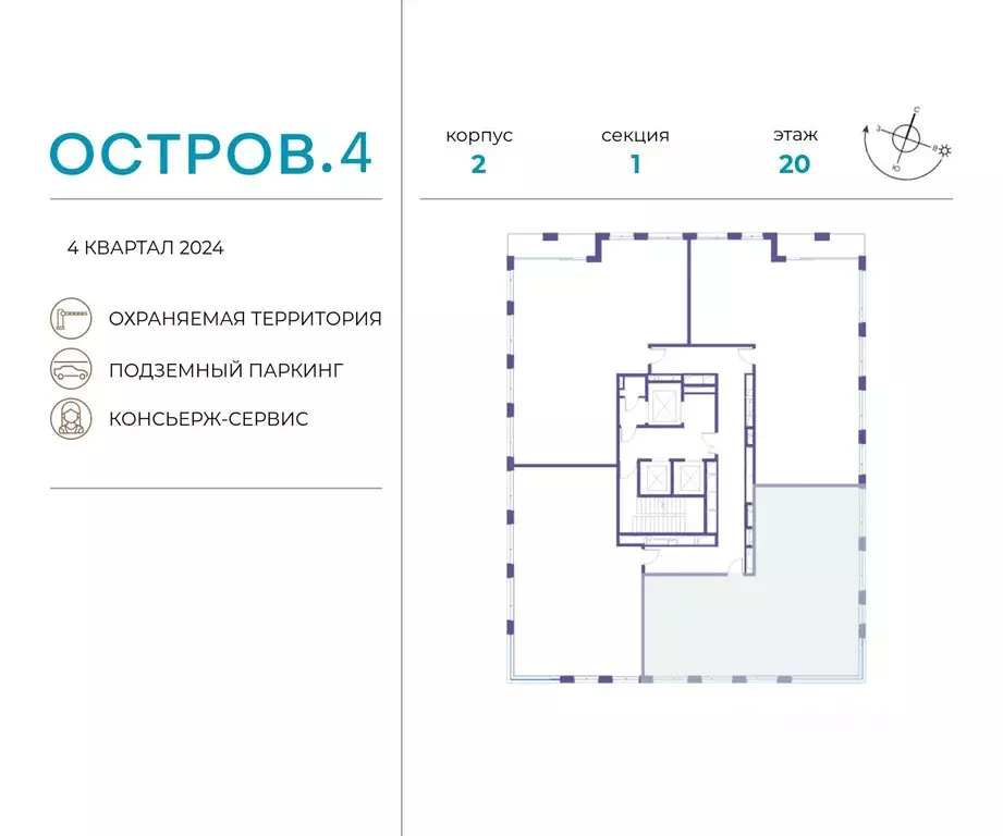 4-к кв. Москва Жилой комплекс остров, 4-й кв-л,  (133.1 м) - Фото 1