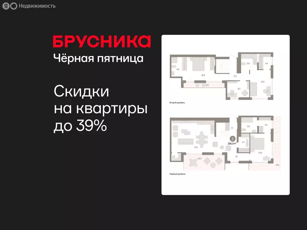 3-комнатная квартира: Тюмень, Урайская улица (185.95 м) - Фото 1