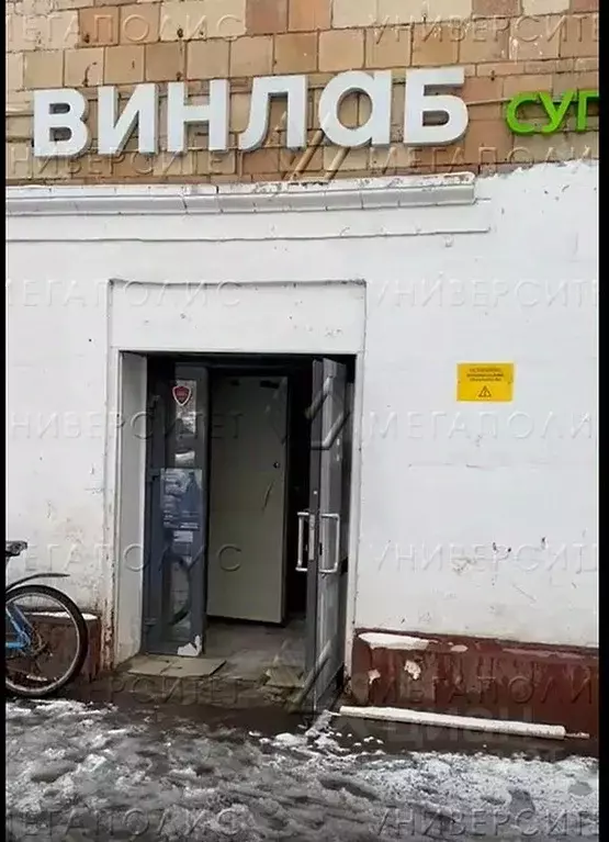 Помещение свободного назначения в Москва ул. Свободы, 18 (240 м) - Фото 1