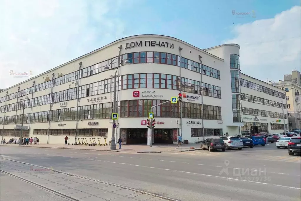 Офис в Свердловская область, Екатеринбург ул. Тургенева, 1 (300 м) - Фото 1