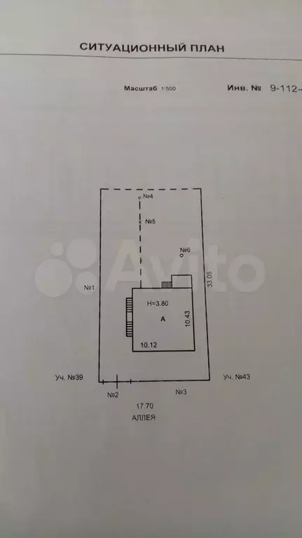 Дом 92 м на участке 6 сот. - Фото 1