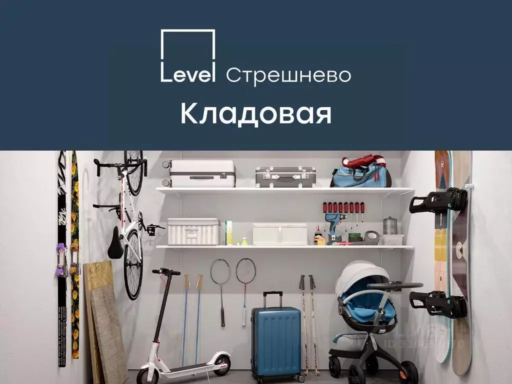 Помещение свободного назначения в Москва Левел Стрешнево жилой ... - Фото 0