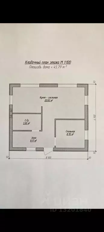 Дом в Рязанская область, Рязанский муниципальный округ, с. Дубровичи  ... - Фото 2