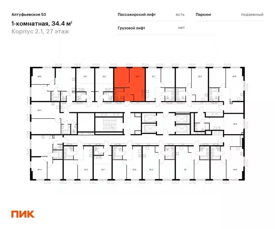 1-к кв. Москва Алтуфьевское 53 жилой комплекс, 2.1 (34.4 м) - Фото 1