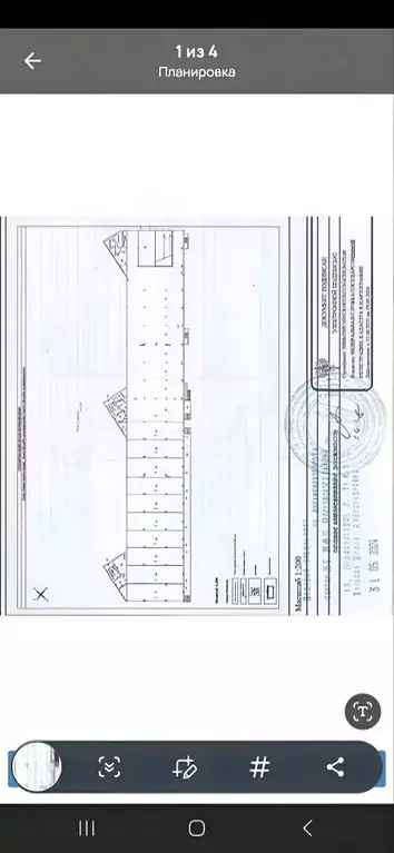 Торговая площадь в Санкт-Петербург Северный просп., 129 (92 м) - Фото 1