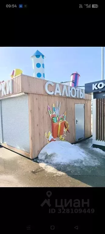 Помещение свободного назначения в Московская область, Подольск ул. ... - Фото 2