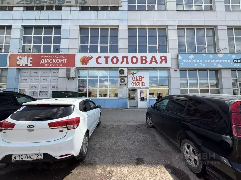 Офис в Красноярский край, Красноярск ул. Академика Вавилова, 1с51 (288 ... - Фото 2