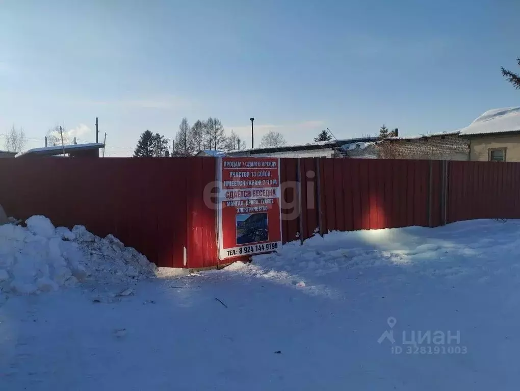 Участок в Амурская область, Шимановск Пионерская ул., 33 (13.04 сот.) - Фото 1