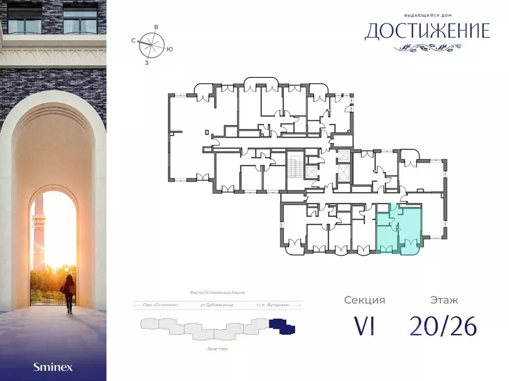 1-к кв. Москва ул. Академика Королева, 21 (38.25 м) - Фото 1